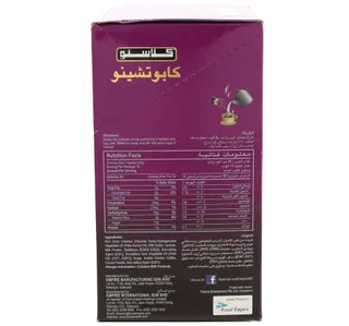 كلاسنو قهوة موكا كابتشينو 10 × 20 جم