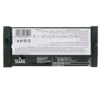 Trapa Stevia Milk Chocolate Bar 75 Gm