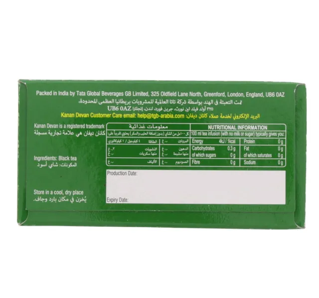 Kanan Devan Tea Dust 200 G