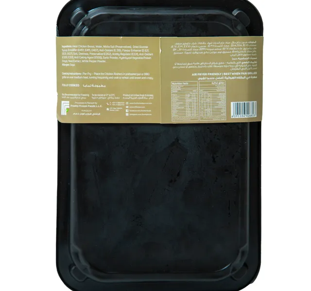Senora Chicken Rashers 300 G