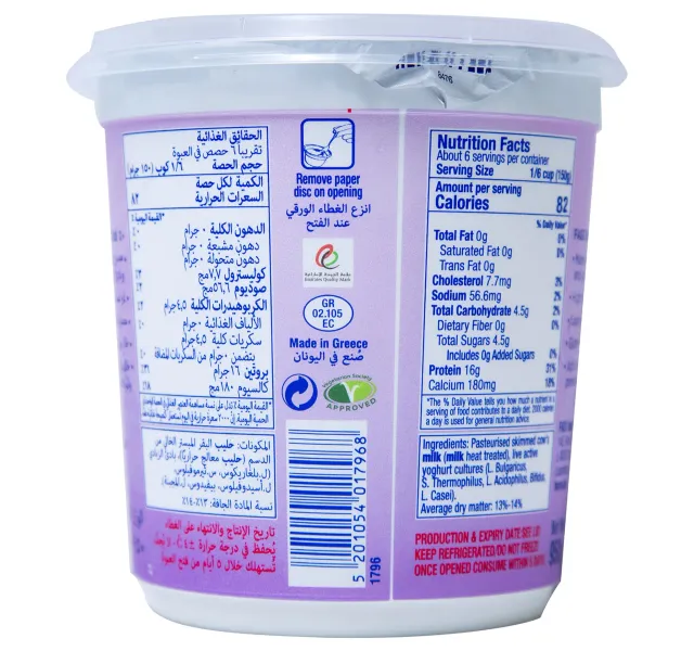 Fage Total 0 Strained Yoghurt 950 G