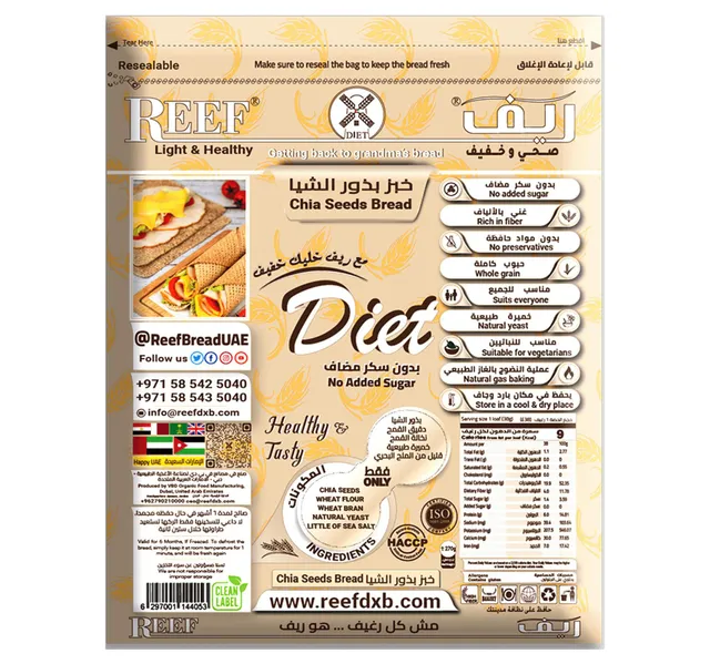 Reef Diet Chia Seeds Bread No Added Sugar 200 G