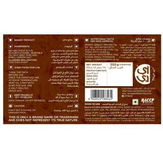 آي دي خبز براتا سادة 5 قطع
