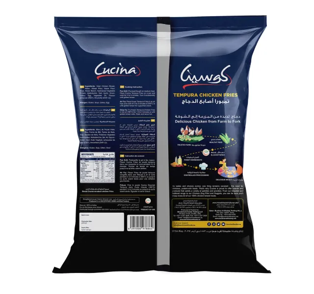 كوتشينا تيمبورا دجاج فرايز 550 g