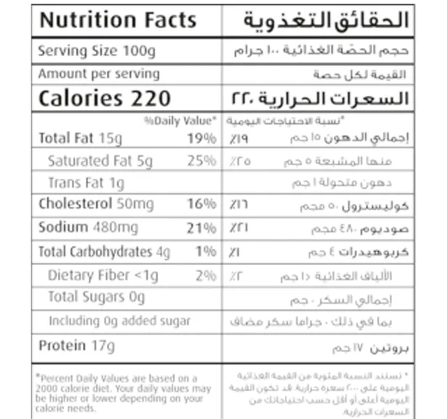 سيارا شيش طاووق 350 جم