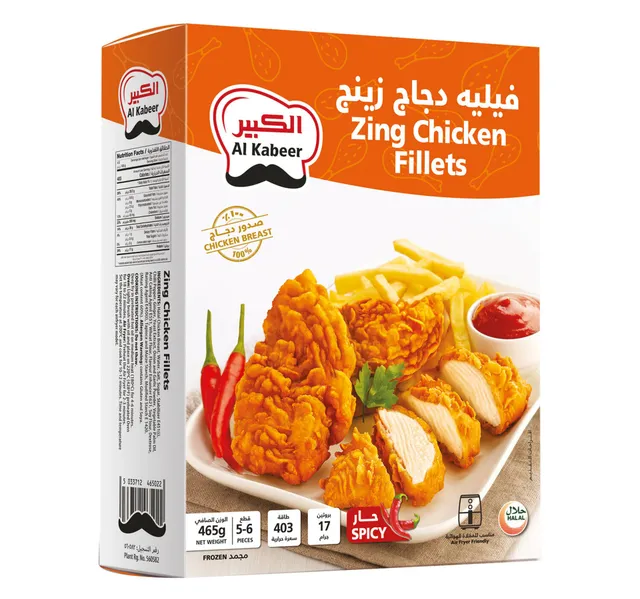 الكبير فيليه دجاج زينج 465 جم