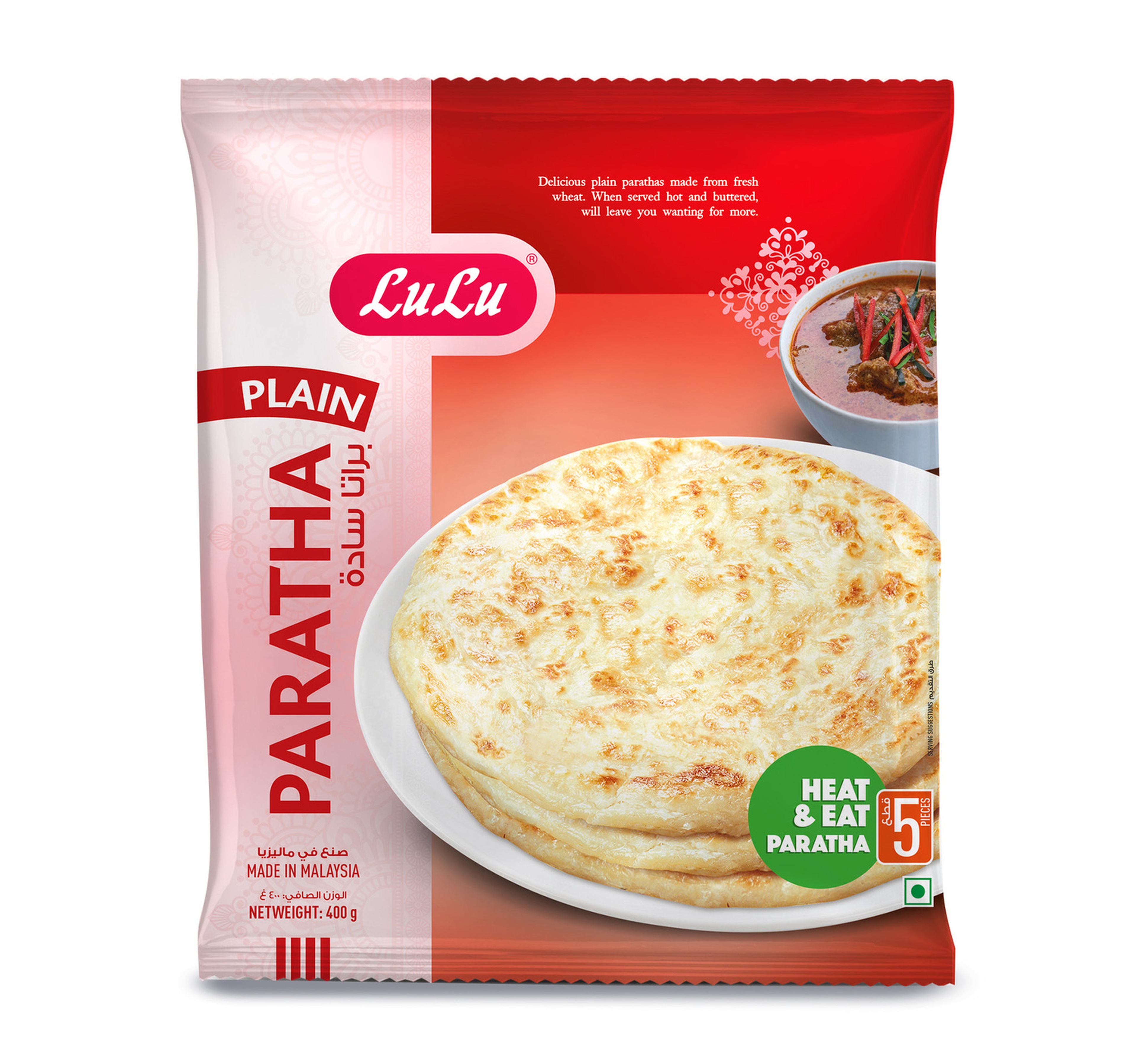 Lulu Frozen Plain Paratha 5 Pcs 400 G