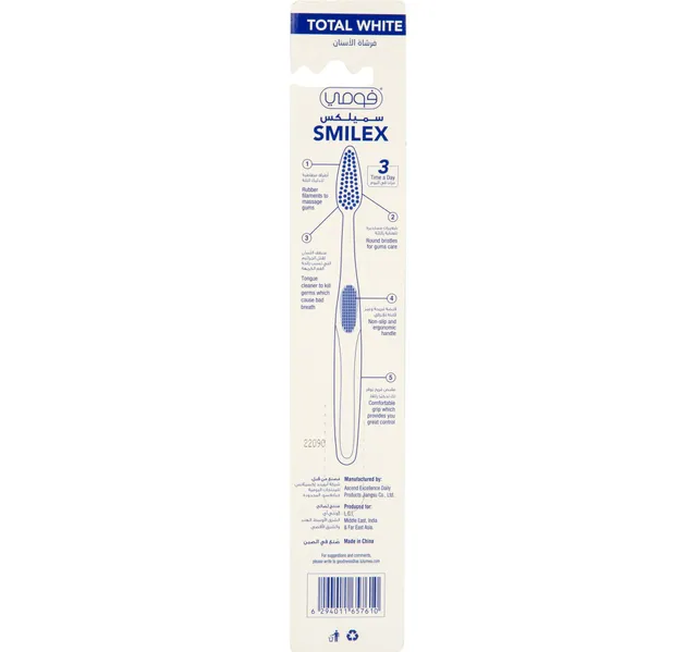 Fomme Total White Toothbrush 1 Pc