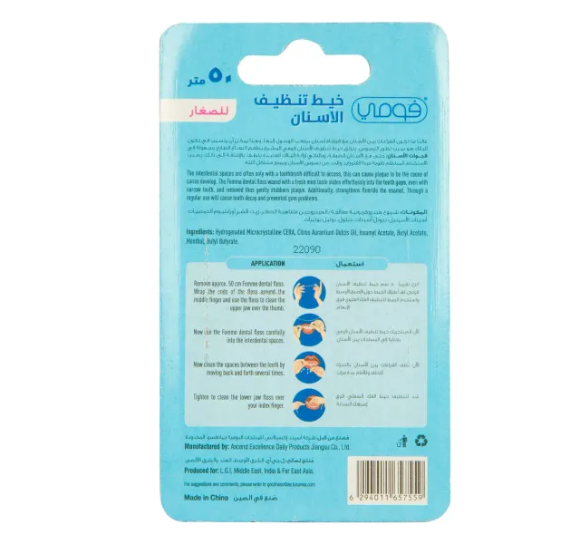 Fomme Junior Dental Floss 50m 1 Pc