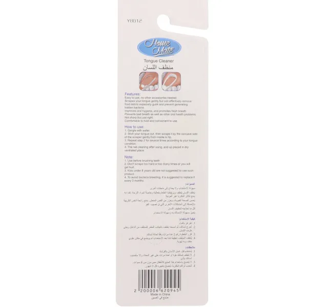 Home Mate Tongue Cleaner Assorted 1 Pc