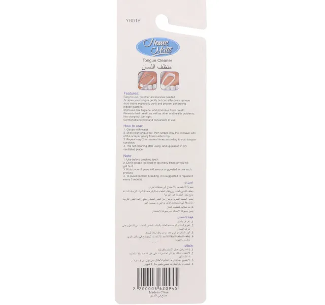 Home Mate Tongue Cleaner Assorted 1 Pc