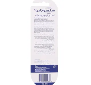 سنسوداين فرشاة أسنان متطورة للإصلاح والحماية، ناعمة، ألوان متنوعة، قطعتان
