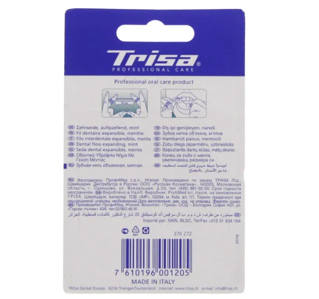 Trisa Dental Floss Comfort Expand 1 Pc
