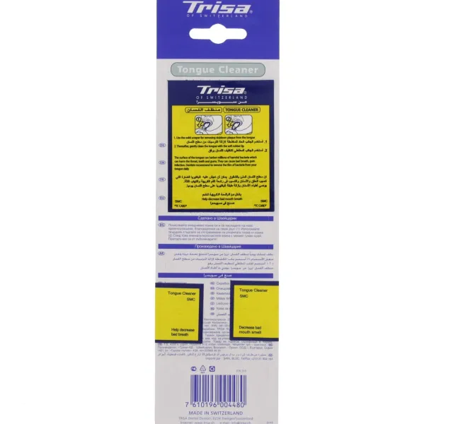 Trisa Tongue Cleaner 1 pc