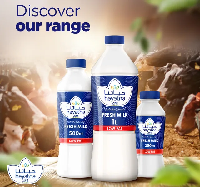 Hayatna Low Fat Fresh Milk 1 Litre