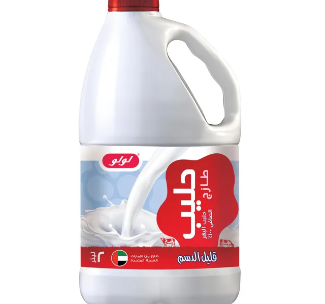 لولو حليب طازج قليل الدسم 2 Litres