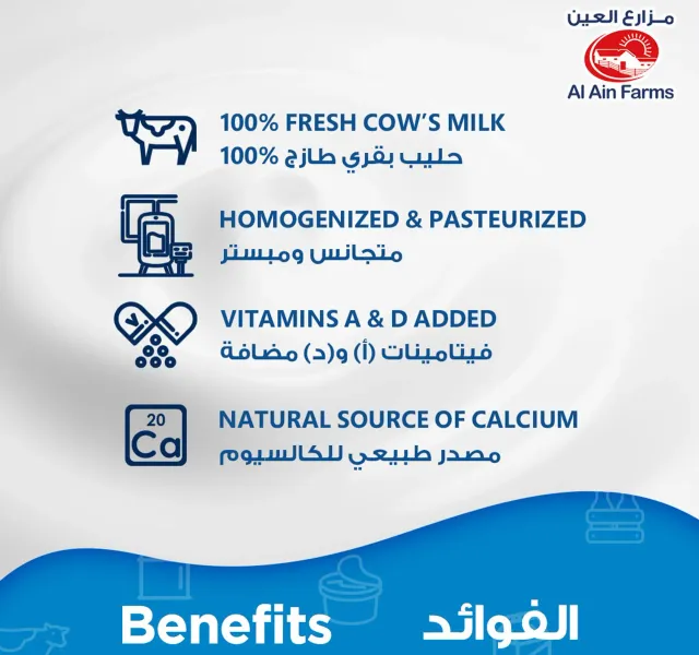 Al Ain Farms Date Milk 250 Ml