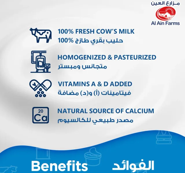 Al Ain Farms Strawberry Fresh Milk 250 Ml