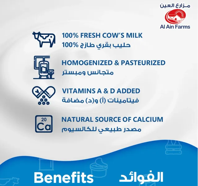Al Ain Farms Chocolate Milk 250 Ml