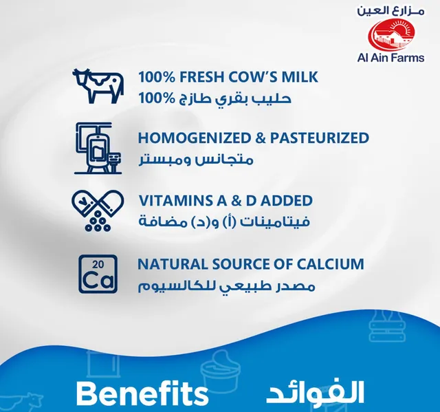 Al Ain Farms Full Cream Fresh Milk 250 Ml