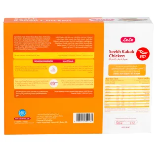 Lulu Chicken Seekh Kabab Spicy 320 G