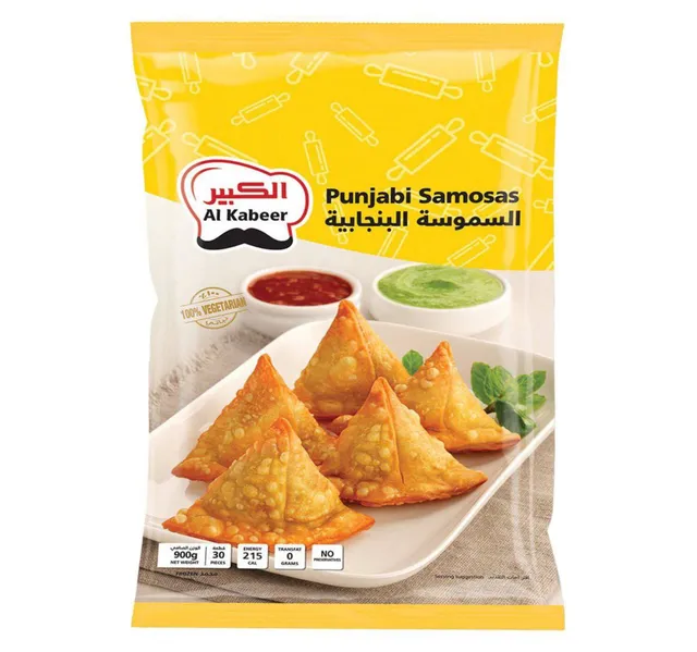 الكبير السمبوسة البنجابية 900 جم