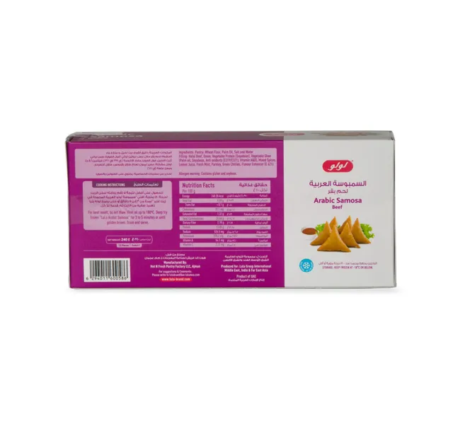 Lulu Arabic Samosa 240 G
