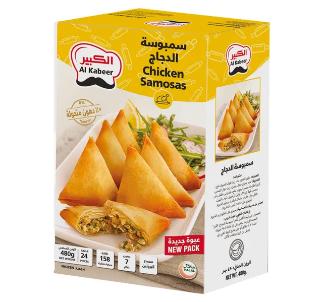 الكبير سمبوسة بالدجاج 24 قطعة 480 جم