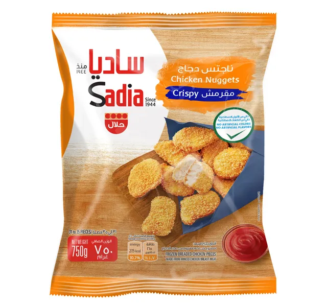 ساديا ناجتس الدجاج المقرمش 750 جم