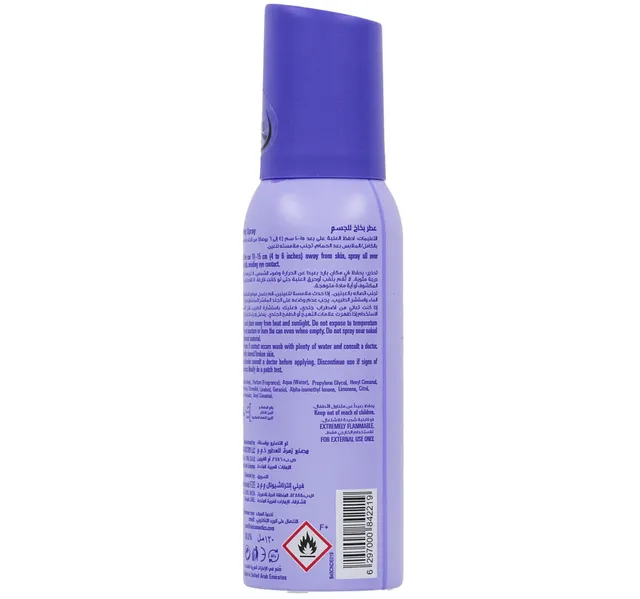أوسوم بخاخ معطر للجسم ديزاير 120 مل