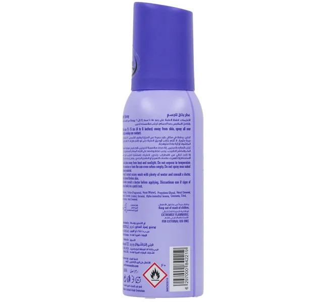 أوسوم بخاخ معطر للجسم ديزاير 120 مل