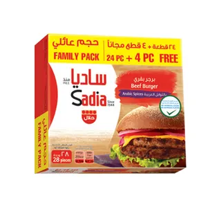 ساديا برجر لحم 1568جم 24 + 4 قطع