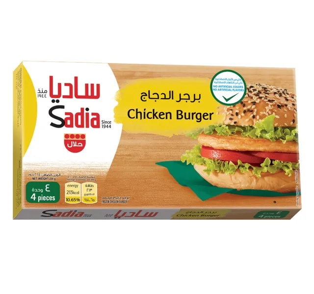 ساديا برجر دجاج 4 قطع 224 جم