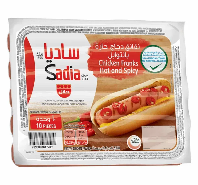 نقانق دجاج ساديا حارة وسبايسي 340 جم