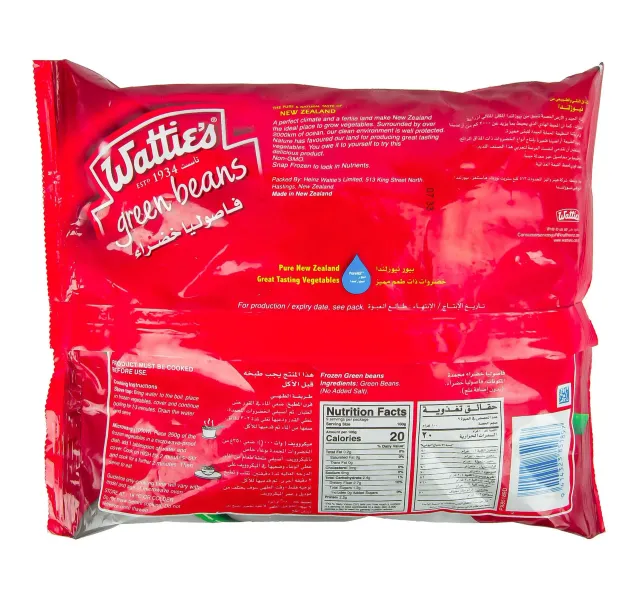 Watties Green Cut Beans 900 G