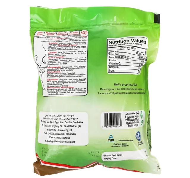 Goldalex Artichoke 400 G