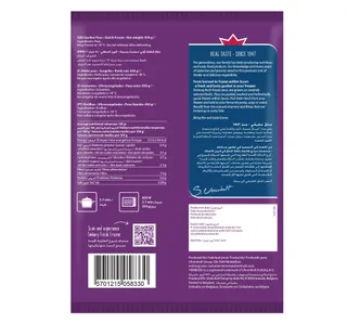 Emborg Garden Peas 450 G