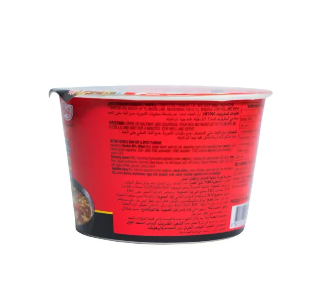 Nongshim Shin Noodle Soup 114 G