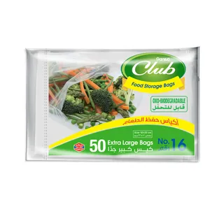 Sanita Club Food Storage Bags Biodegradable #16 Size 52 x 33cm 50pcs