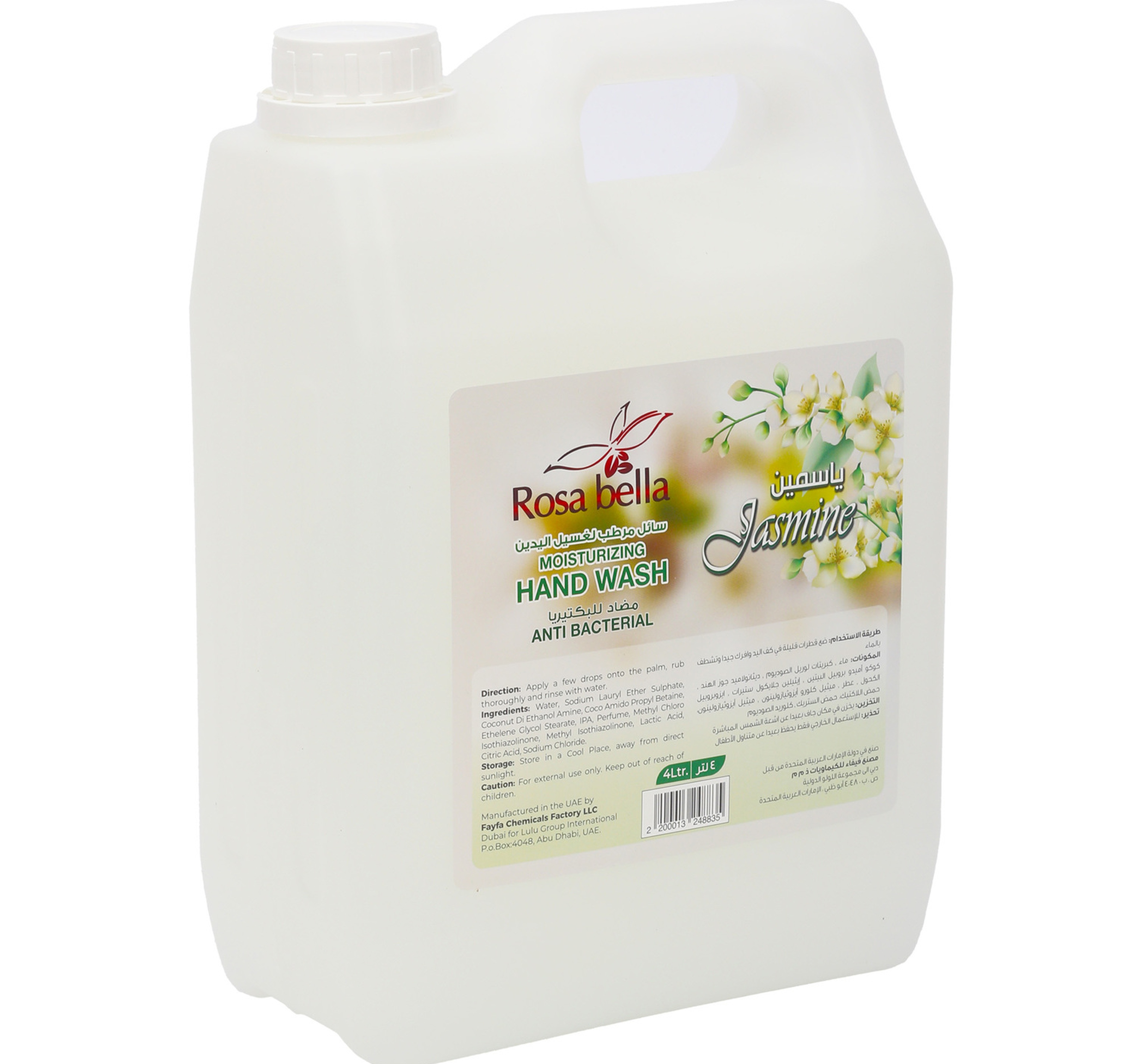Rosa Bella Jasmine Moisturizing Liquid Hand Wash 4 Litres