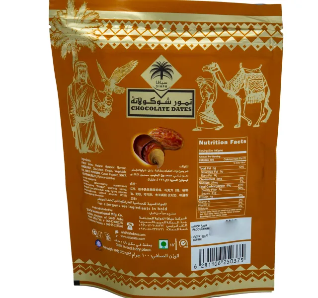 Siafa Chocolate Dates Hazelnut 100 G