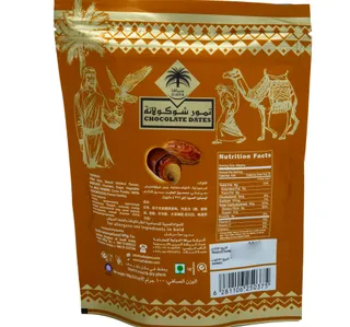Siafa Chocolate Dates Hazelnut 100 G
