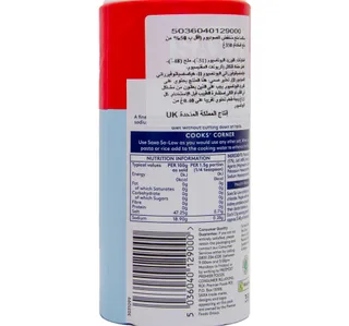 ساكسا ملح منخفض الصوديوم بنسبة 50% 350 جم