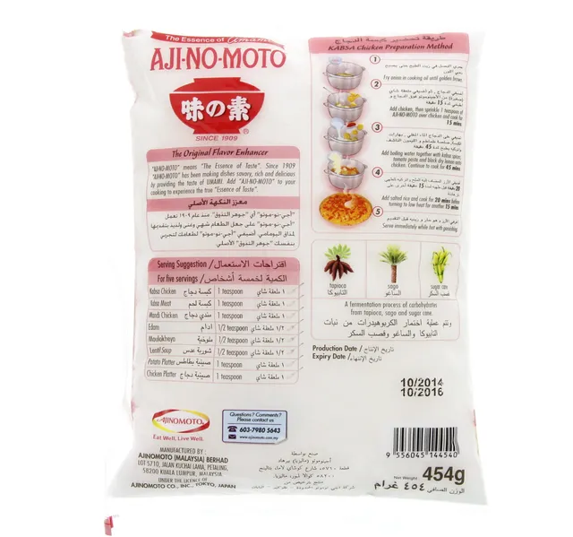 Ajinomoto Flavour Enhancer 454 G