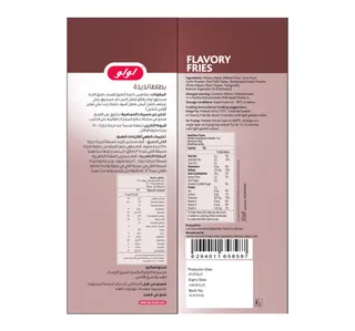 Lulu Flavory Fries Coated With Herbs And Chili 1 Kg