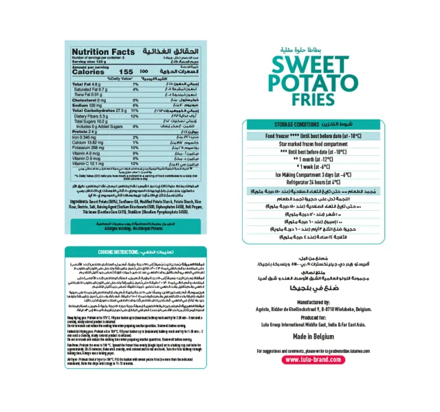 Lulu Sweet Potato Fries 1 Kg