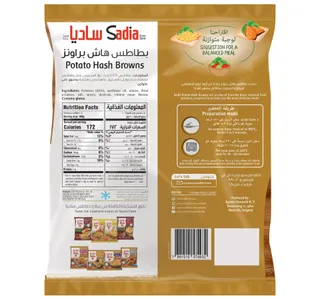Sadia Hash Browns Fries 1 Kg