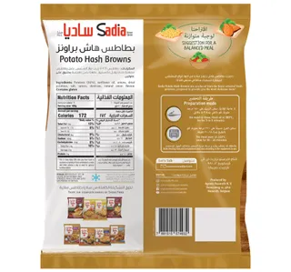 Sadia Hash Browns Fries 1 Kg