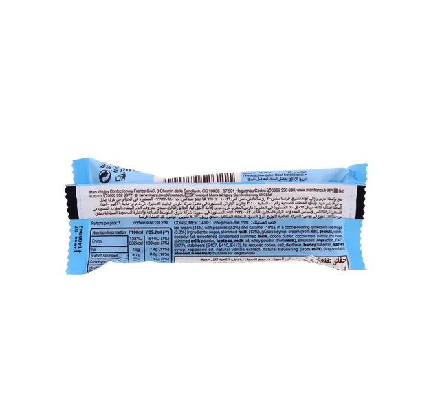 Snickers Crisp Ice Cream 345 G