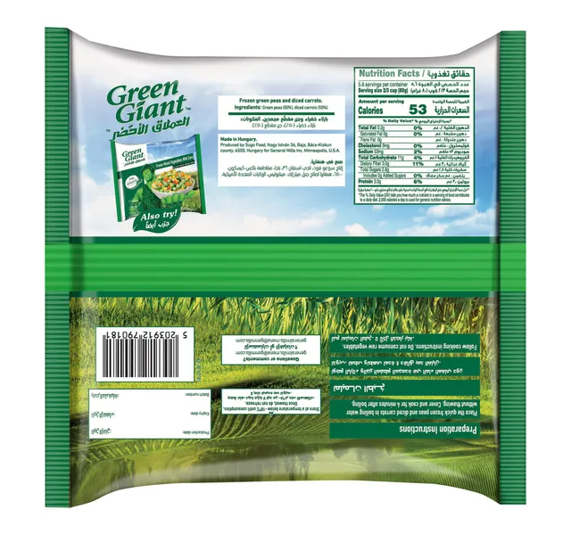 Green Giant Frozen Peas And Diced Carrots 450 G